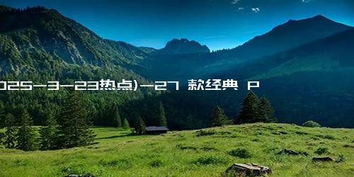(2025-3-23热点)-27 款经典 PC 游戏加入 GOG 保护计划，《寂静岭 4》等将兼容现代设备